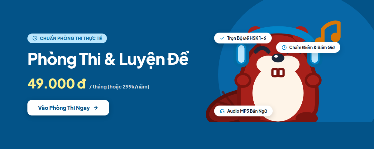 Phòng Thi & Luyện Đề HSK